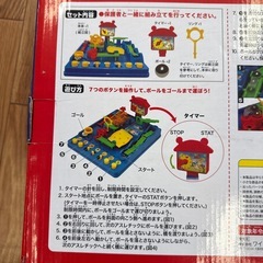 【新品】エンジョイ　アスレチックゲームの画像