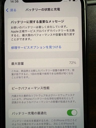 iphone12  256GB SIMフリー　【フィルム付き】