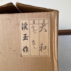 破魔弓飾り　オルゴール付き　箱あり　18号の画像