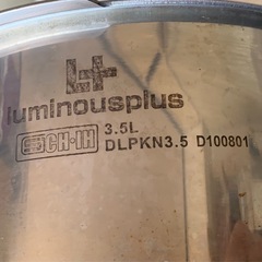 luminousplus 圧力鍋 3.5L IH対応 ステンレス製の画像