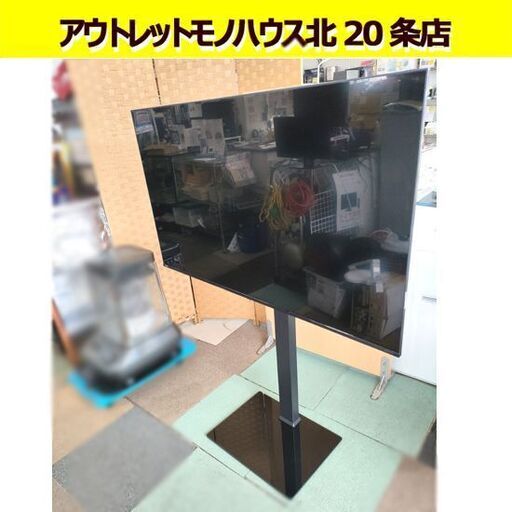 TOSHIBA 4K 液晶テレビ 壁寄せスタンド付き 55C350X REGZA 2023年製 Wi-Fi対応 ネット動画 東芝 テレビ REGZA 55型 札幌 北20条店