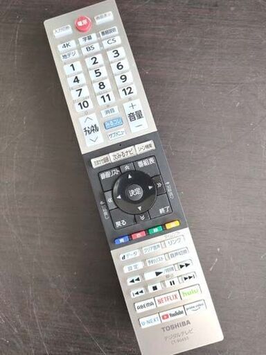 TOSHIBA 4K 液晶テレビ 壁寄せスタンド付き 55C350X REGZA 2023年製 Wi-Fi対応 ネット動画 東芝 テレ