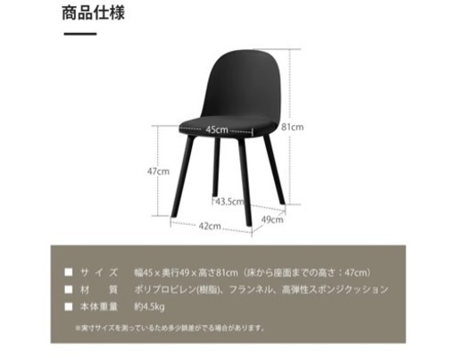 ダイニングテーブルセット 椅子2脚