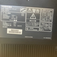 【無料】東芝製　テレビの画像