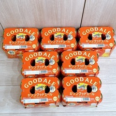 グッドエール🍺✨の画像