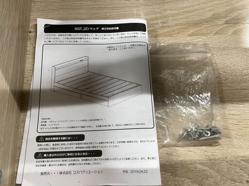 【美品】ベッドフレーム シングル 引き出し付き 木製 分解済み 早い者勝ち 引取歓迎 配送OK