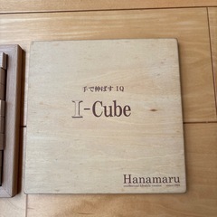 はなまる学習会　教材セット　3点の画像