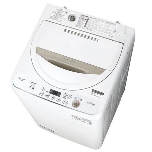 【美品‼️】シャープ 4.5kg全自動洗濯機  おしゃれ着コース ガンコ汚れコース