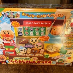 アンパンマンセット　おまけ付きの画像