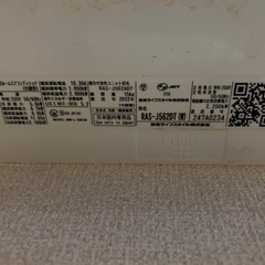 【高年式2022年製】東芝 大清快 5.6kW プレミアムモデル（主に18畳〜）の画像