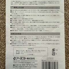 風呂用吊り下げバスケットスリムの画像