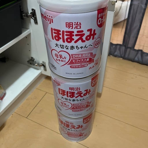 【お話中】ベビーミルク ほほえみ