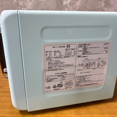 お洒落レトロ家電　Daewoo（ダイウ）電子レンジ　DM-E26BM. 0305-08の画像