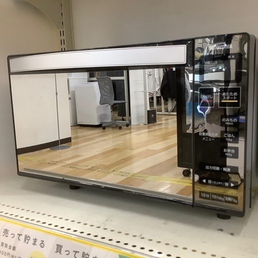 【トレファク ラパーク岸和田店】2021年製 IRIS OHYAMA 電子レンジ　入荷しました【6ヶ月保証】