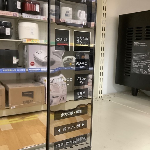 【トレファク ラパーク岸和田店】2021年製 IRIS OHYAMA 電子レンジ　入荷しました【6ヶ月保証】