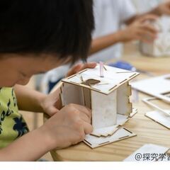 放課後みらいラボ【なりきりラボ・おしごと算数】の画像