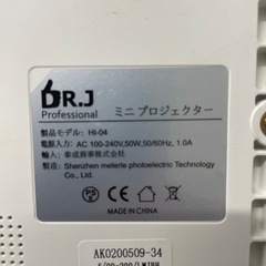 DR.J BR3 LEDプロジェクター 本体の画像