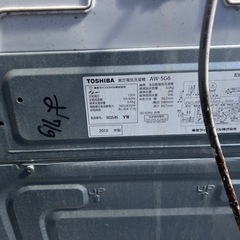 【引越しの為】東芝 5kg 洗濯機 (AW-5G6) - 動作良好の画像