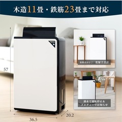 除湿機 衣服乾燥機の画像