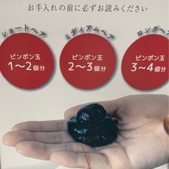 KUROクリームシャンプー(ダークブラウン)1つ4500円です。ちゃんと読まずにクレーム言う人がいました。の画像