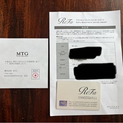 ReFa ドライヤー スマート   リファの画像