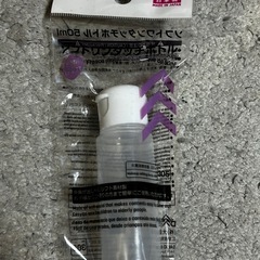 決まりました❣️[新品未使用]ソフトワンタッチボトル 50㎖   2本決まりました❣️の画像