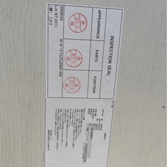 ニトリ、テレビ台お譲りします。 の画像