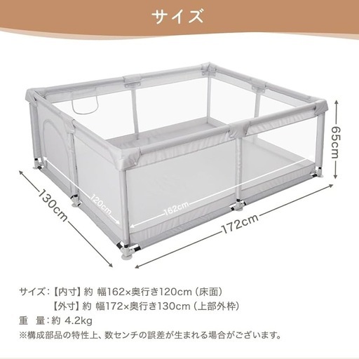 新品未使用メッシュベビーサークル