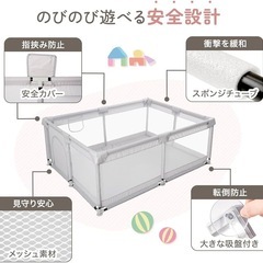 新品未使用メッシュベビーサークルの画像