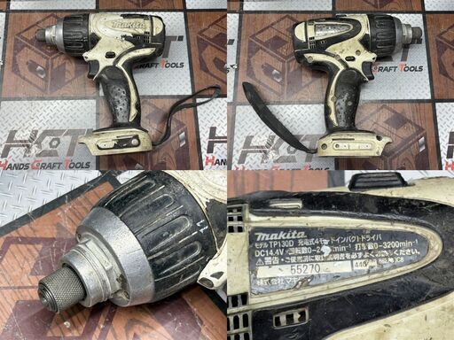 中古】マキタ Makita TP130D 充電式4モードインパクトドライバ