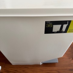 ゴミ箱35Lペダル式の画像