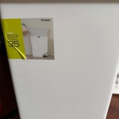 ゴミ箱35Lペダル式の画像
