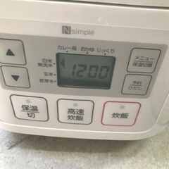 ニトリ製　炊飯器　3号炊き　2020年式
の画像