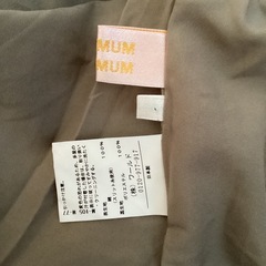 MINIMUM MINIMUM カラフルストライプフレアスカートの画像