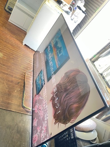 配送可能 保証付き SONY 65V型4K液晶テレビ BRAVIA KJ-65X8500C