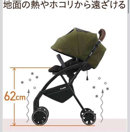 年度末セール《5,000円引き》  【ほぼ未使用】 A型ベビーカー combi