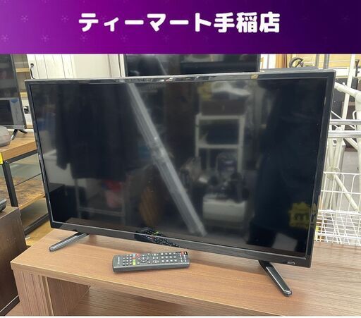 32インチ 液晶テレビ USB録画付き リモコン付き 2018年製 LE-3211TS 32型 TV 札幌市手稲区