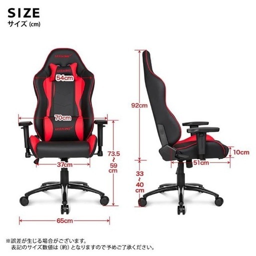 ⭐️NITORI⭐️ ゲーミングデスク3点セット 2024年 大阪市近郊配送無料