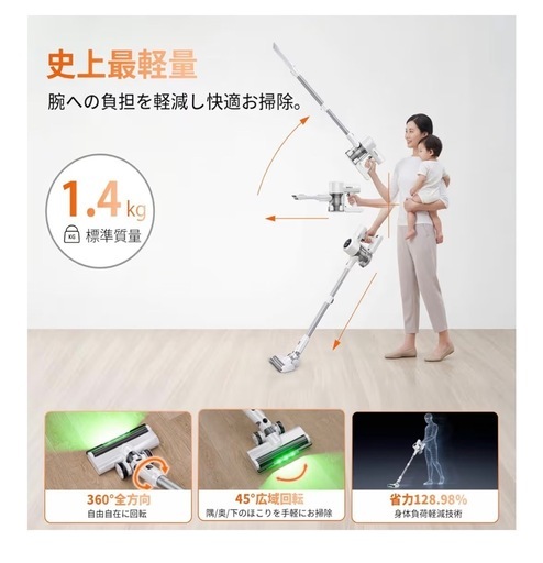 掃除機　コードレスYIEEC【 105Kpa真の強力吸引力プラス！  2026業界初AIホコリ自動検知!史上最小運転音＆ 65分連続稼働＆自立式＆2in1充電スタンド＆ 次世代LED液晶ディスプレイ】
