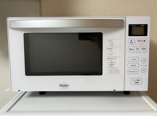 【受付終了】Haier家電 3点セット(単身者サイズ)