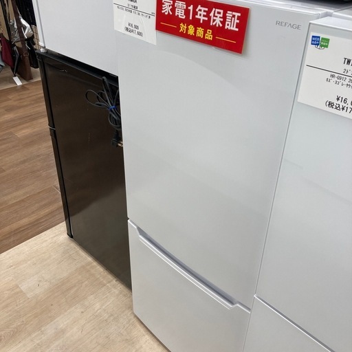家電1年保証付き】YAMADA 2ドア冷蔵庫のご紹介です！