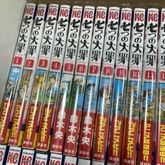 【ジモティー割】七つの大罪 1〜41 全巻セット （ID1906）の画像