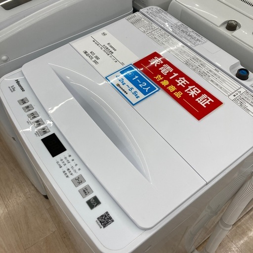 【家電1年保証付き】Hisense 全自動洗濯機のご紹介です！