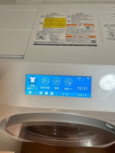 TOSHIBA ウルトラファインバブル　ドラム式洗濯機 TW-127XP3L