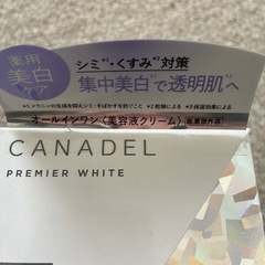 CANADEL カナデル　プレミアホワイト　薬用美白ケアの画像