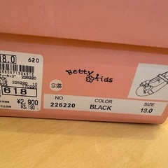 こども靴／卒園式入学式の画像