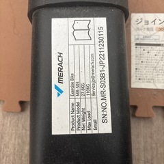 【無料】【非対面・引取限定】本格派エアロバイクの画像