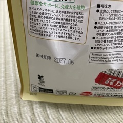 ハムスター　餌　トイレ砂の画像