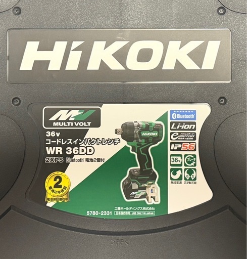 HiKOKI WR 36DD  美品