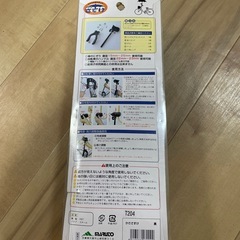 交渉中 さすべぇ　　傘さすけの画像